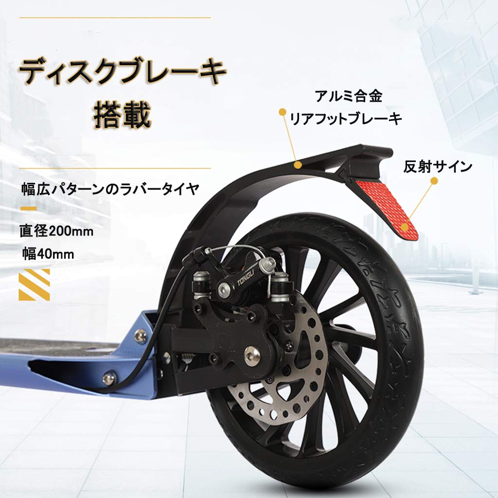 Amazon.co.jp: 子供～大人用 キックボード キックスクーター ディスク